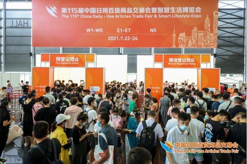 第115屆百貨會(huì)滬上完美收官，日用百貨火爆出圈點(diǎn)贊無數(shù)