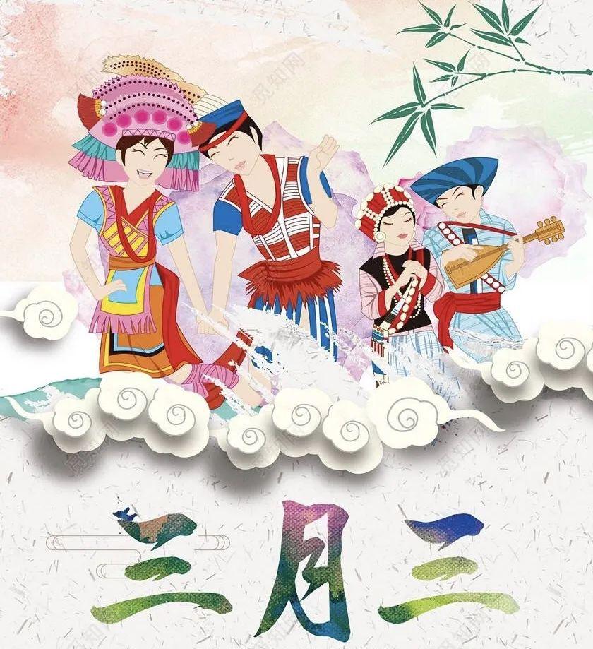 壯美三月三 宅家云過(guò)節(jié)——2020年北海市第二實(shí)驗(yàn)學(xué)校壯族三月三線上主題活動(dòng)藝術(shù)策劃